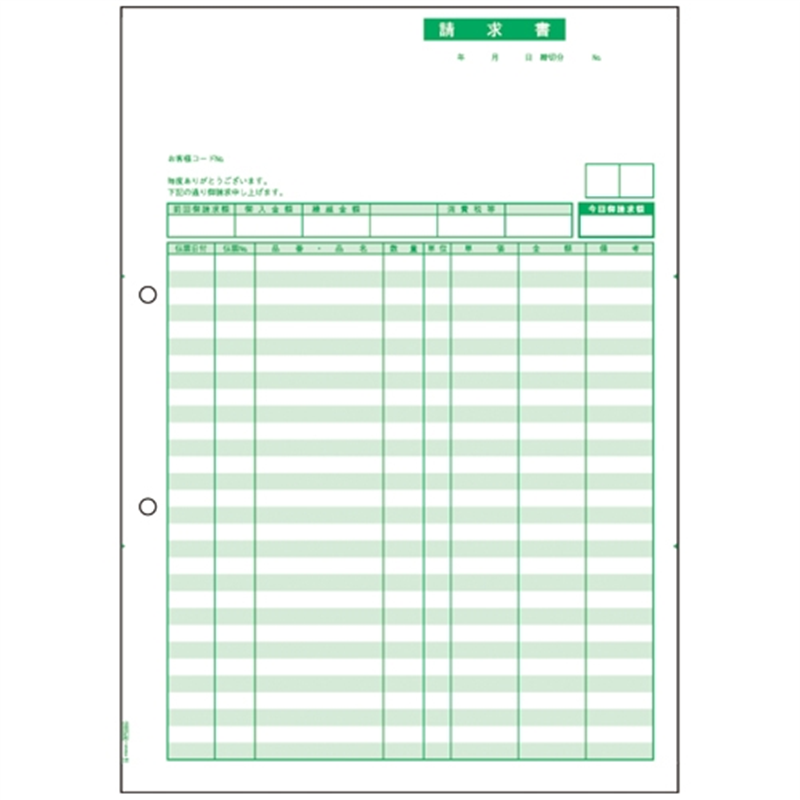 ヒサゴ 請求書 BP0304 A4タテ 500枚  1個（ご注文単位1個）【直送品】