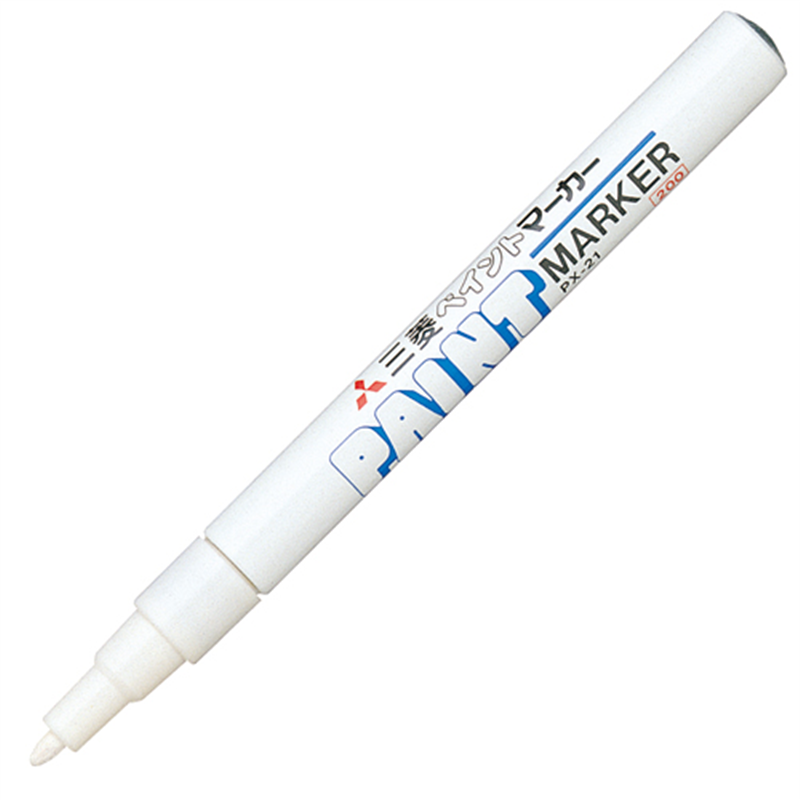 三菱鉛筆 ペイントマーカー PX-21.1 細字 白  1個（ご注文単位1個）【直送品】
