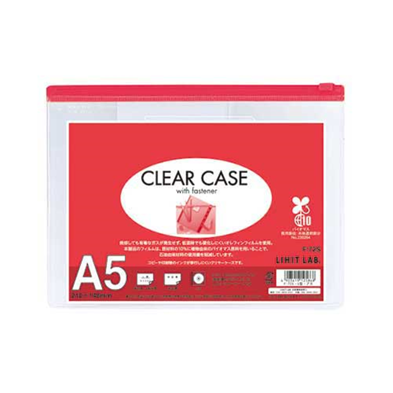 LIHITLAB クリヤーケース F-72S A5S 赤 1個(ご注文単位1個)【直送品】