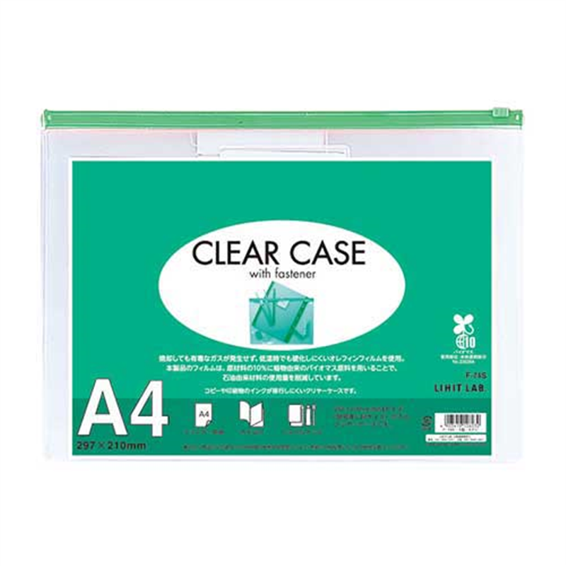 LIHITLAB クリヤーケース F-74S A4S 緑 1個(ご注文単位1個)【直送品】