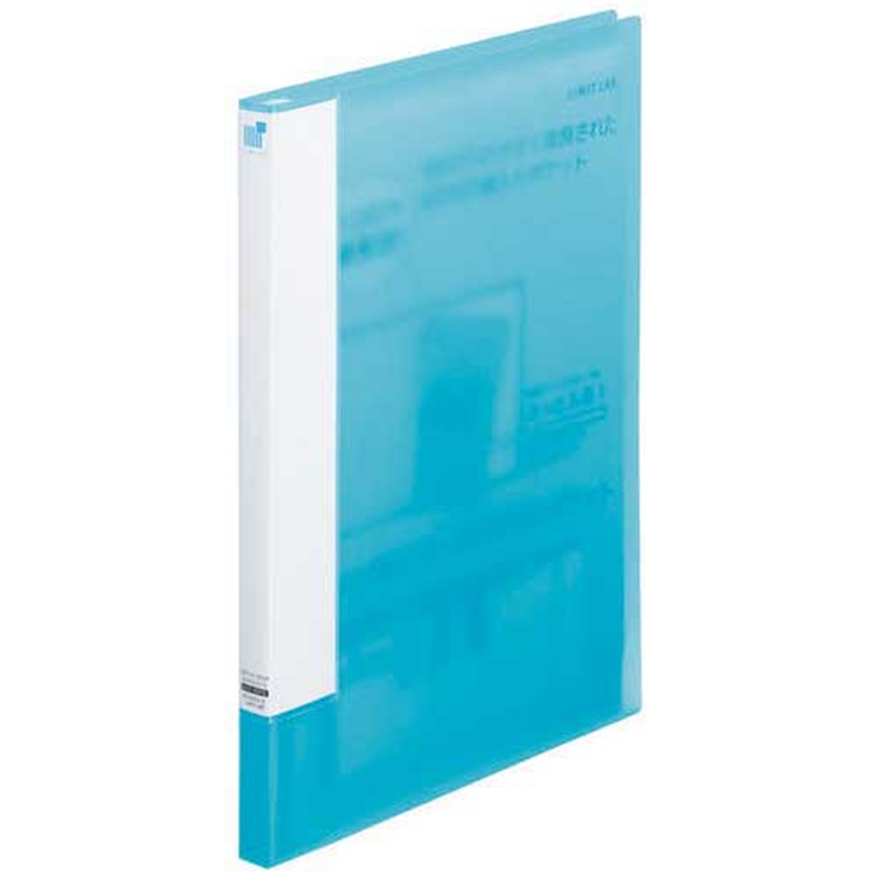 LIHITLAB クリヤーブックサイドベンツ20P青 N-6004-8 1個(ご注文単位1個)【直送品】