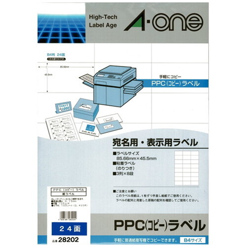 エーワン PPCラベル 28202 B4 24面 100枚 1個(ご注文単位1個)【直送品】