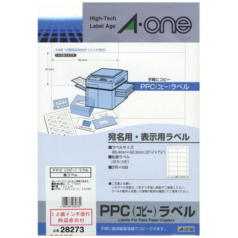 エーワン PPCラベル 28273 A4 12面 100枚 1個(ご注文単位1個)【直送品】