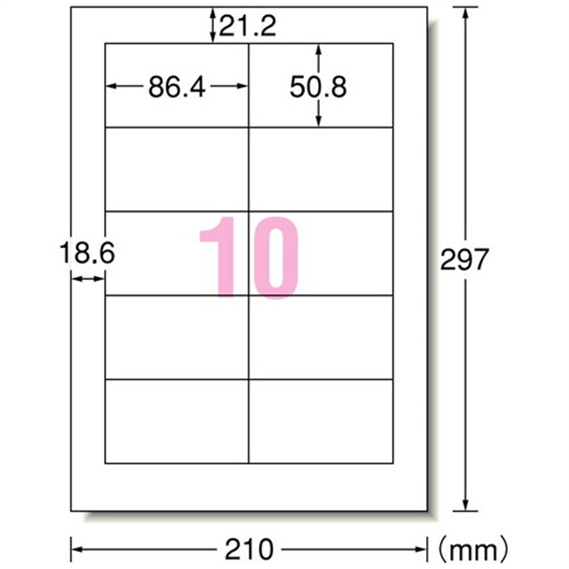 エーワン レーザーラベル 28367 A4/10面 100枚 1個(ご注文単位1個)【直送品】