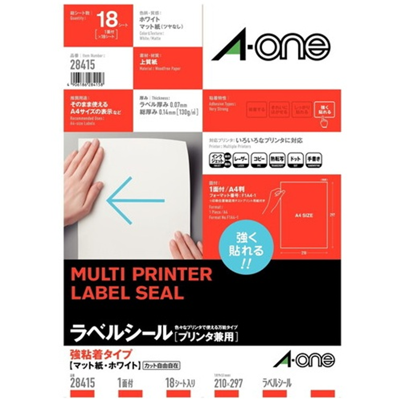 エーワン ラベルシール[兼用]強粘着 1面18枚 28415  1個（ご注文単位1個）【直送品】