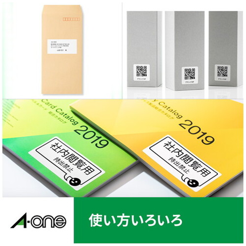 エーワン レーザーラベル 28432 B4 1面 100枚 1個(ご注文単位1個)【直送品】