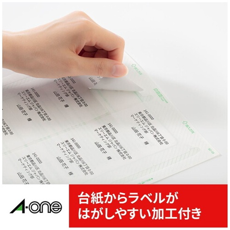 エーワン マルチプリンタラベル30面28455 1個(ご注文単位1個)【直送品】