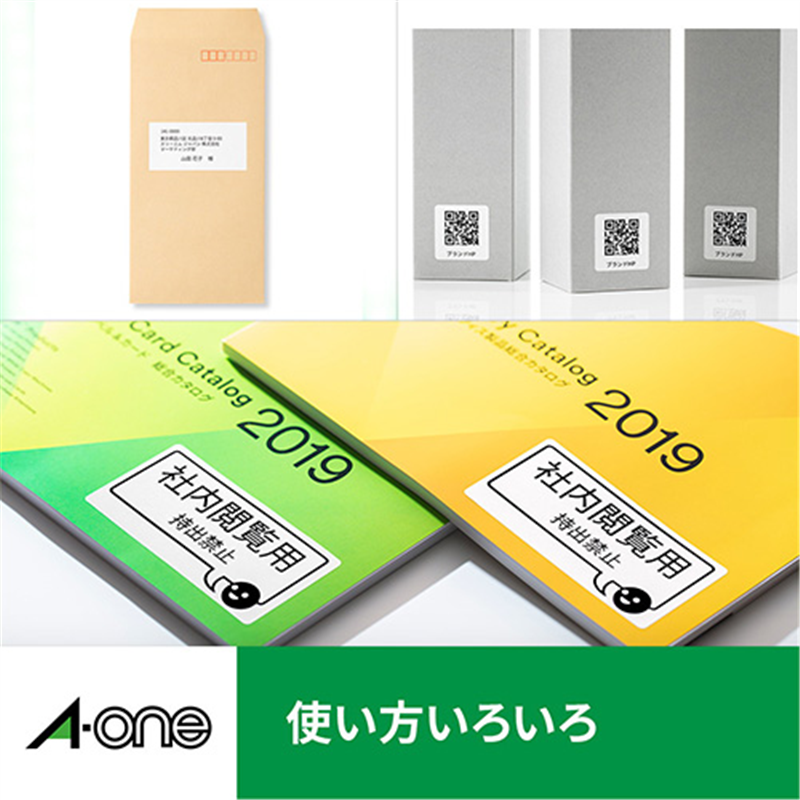 エーワン レーザープリンタラベル光沢1面 20枚 28783 1個(ご注文単位1個)【直送品】