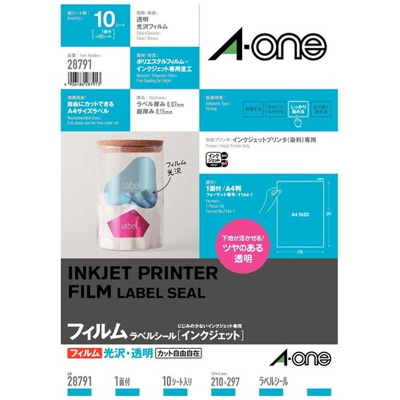 エーワン フィルムラベル 28791 透明光沢 A4 10枚  1個（ご注文単位1個）【直送品】