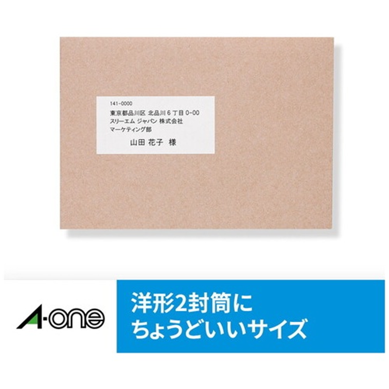 エーワン IJラベル 28916 A4/12面 100枚 1個(ご注文単位1個)【直送品】