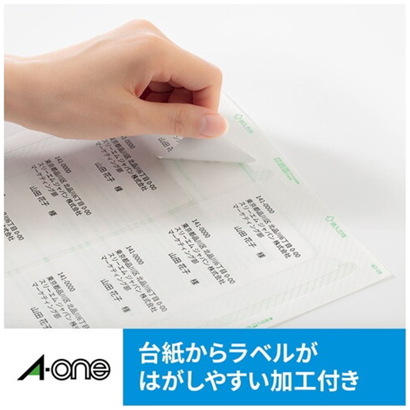 エーワン IJラベル 28916 A4/12面 100枚 1個(ご注文単位1個)【直送品】