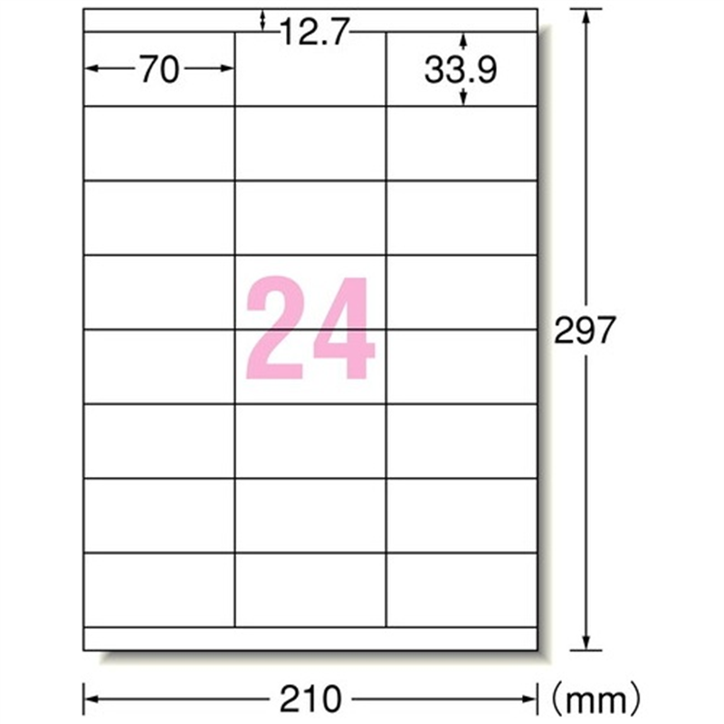 エーワン IJラベル 28936 A4/24面 100枚 1個(ご注文単位1個)【直送品】