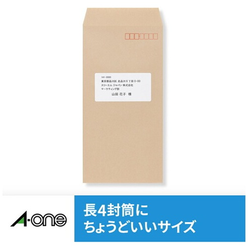 エーワン IJラベル 28936 A4/24面 100枚 1個(ご注文単位1個)【直送品】