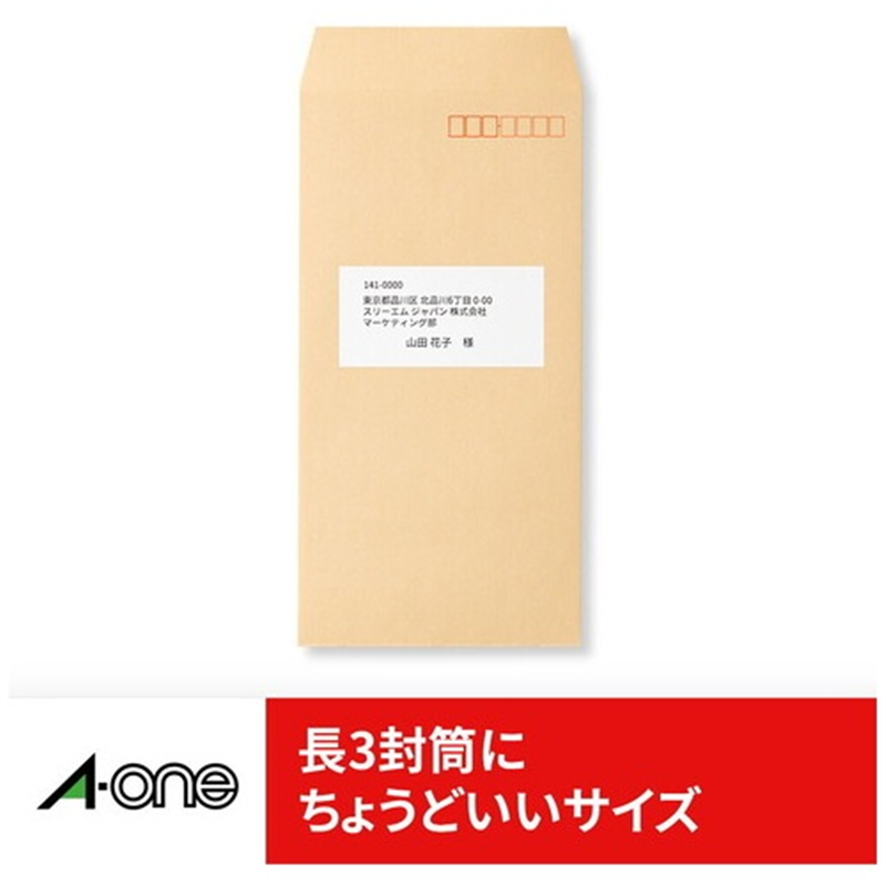エーワン ラベルシールA4 12面100枚 31504  1個（ご注文単位1個）【直送品】