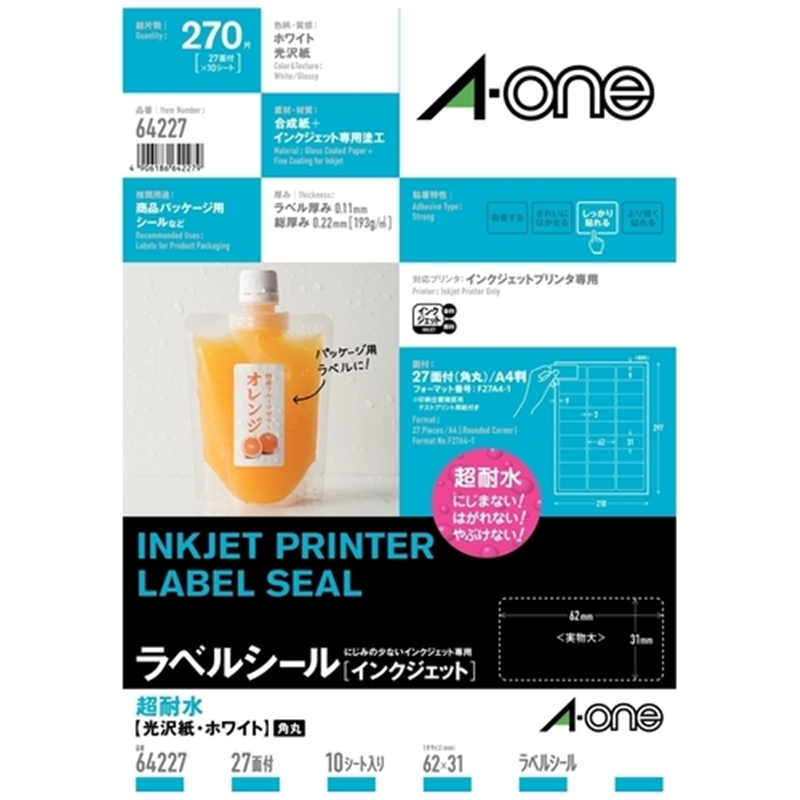 エーワン ラベルシールIJ超耐水光沢 27面 64227 10枚 1個(ご注文単位1個)【直送品】