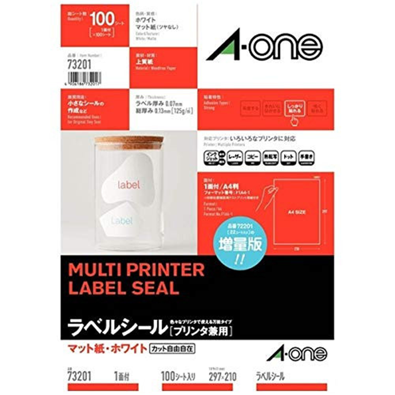 エーワン OAラベルA4ノーカット 100シート 73201 1個(ご注文単位1個)【直送品】
