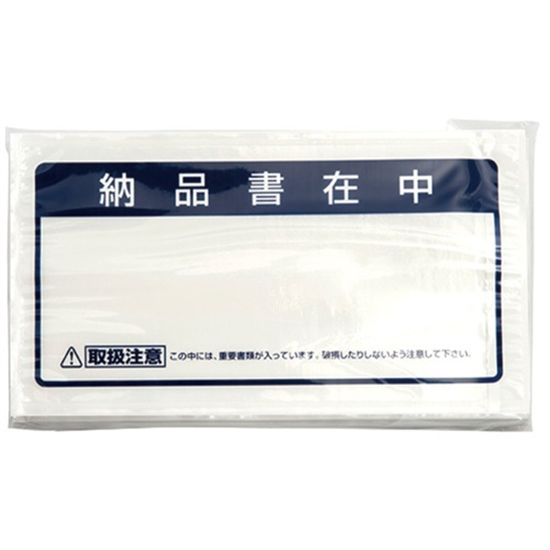 クルーズ クルーズパック JP-45 長4 納品書在中100枚 1個（ご注文単位1個）【直送品】