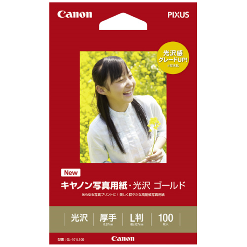 キヤノン 写真用紙ゴールド GL-101L100 L判100枚 1個(ご注文単位1個)【直送品】