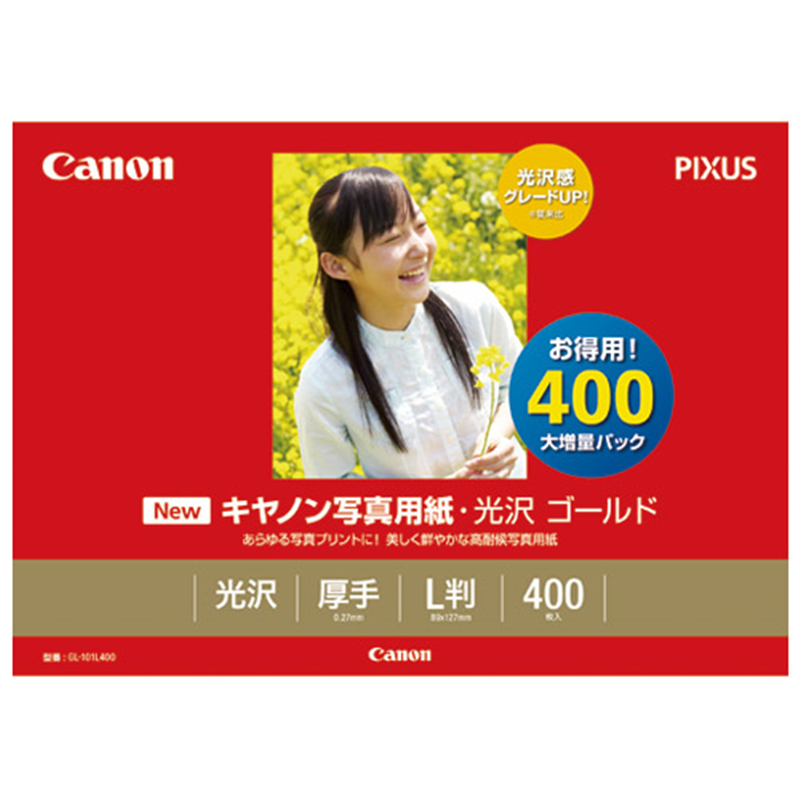 キヤノン 写真紙 光沢ゴールド GL-101L400 L 400枚 1個(ご注文単位1個)【直送品】