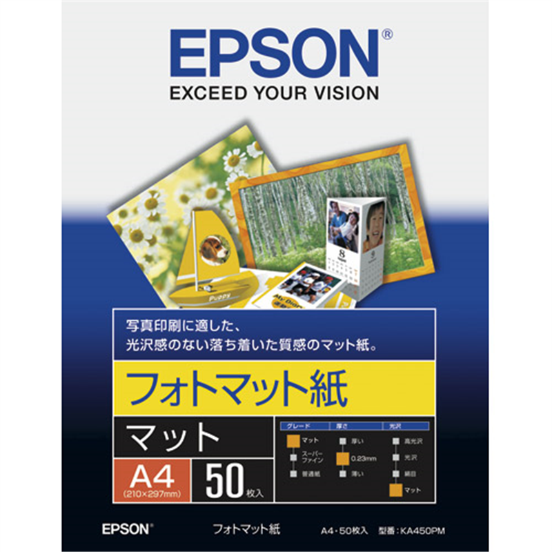 EPSON フォトマット紙 KA450PM A4 50枚 1個(ご注文単位1個)【直送品】