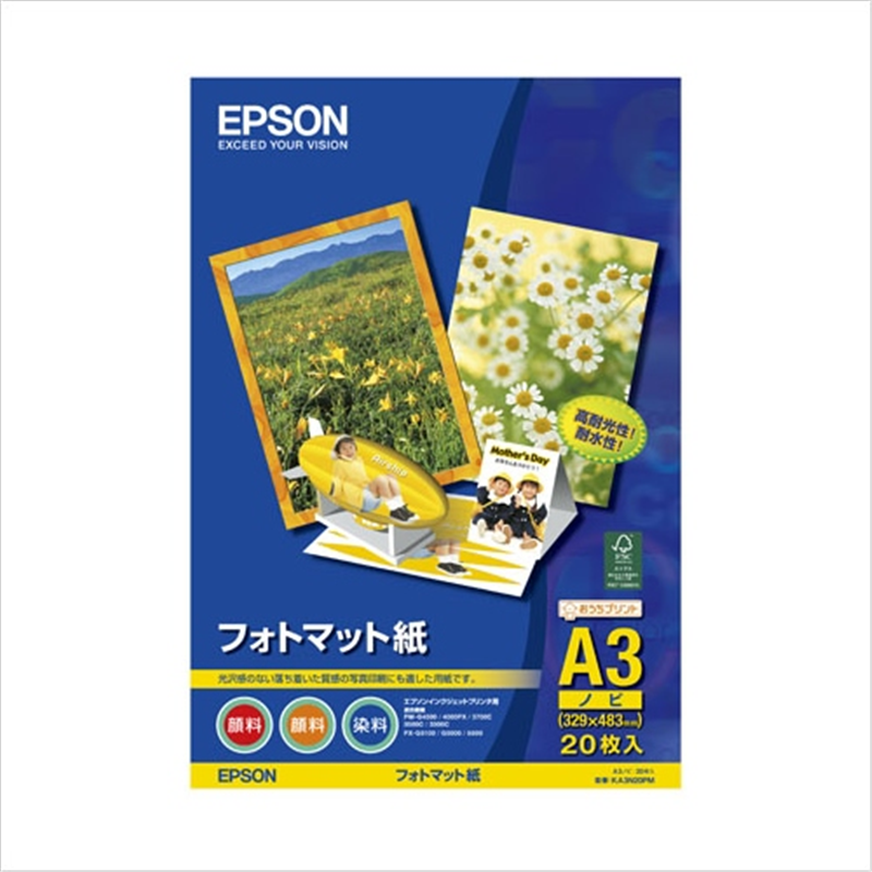 EPSON フォトマット紙 KA3N20PM A3ノビ 20枚 1個(ご注文単位1個)【直送品】