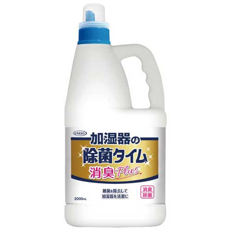 UYEKI 加湿器の除菌タイム液体タイプ消臭Plus2L  1個（ご注文単位1個）【直送品】