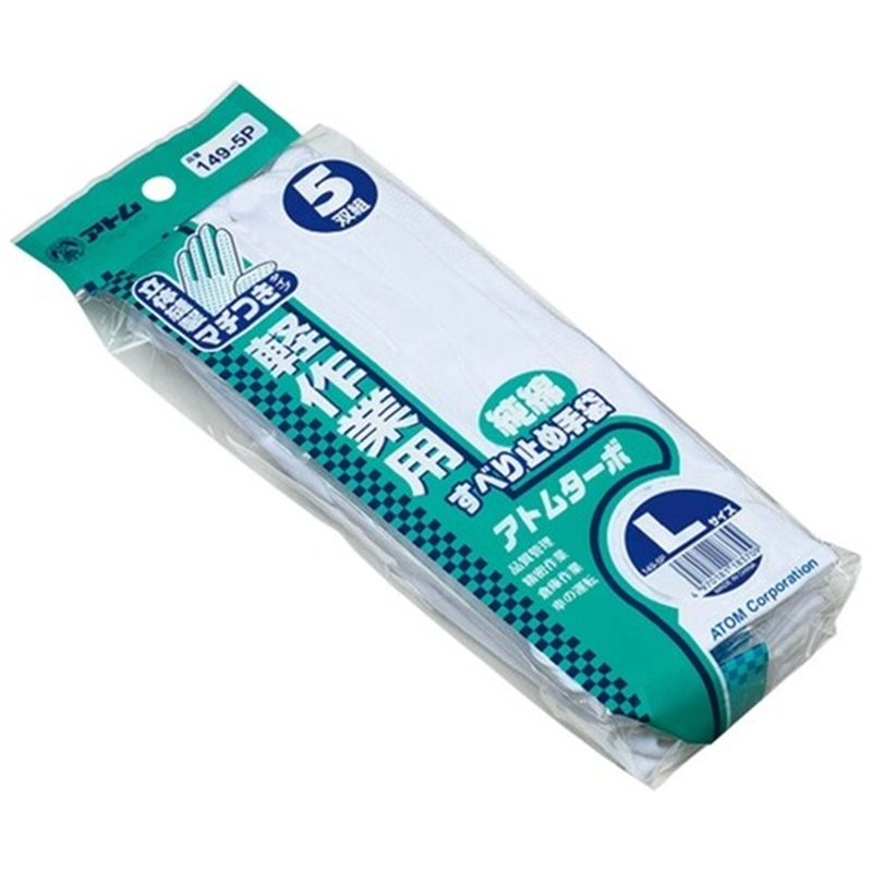 アトム 作業用手袋 アトムターボ 149-5P-L 1個(ご注文単位1個)【直送品】