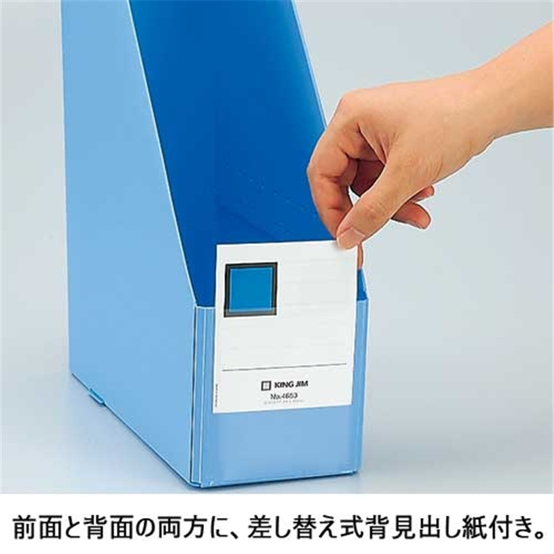 キングジム GボックスPP 4653 A4S 緑 1個(ご注文単位1個)【直送品】