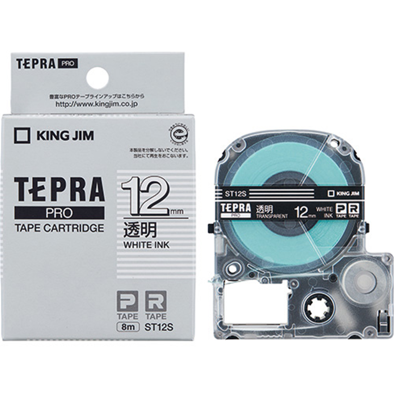 キングジム テプラPROテープ ST12S 透明に白文字 12mm  1個（ご注文単位1個）【直送品】