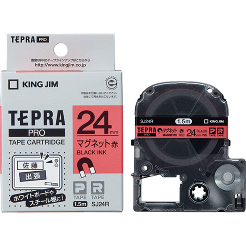 キングジム テプラPROテープマグネット 赤に黒字 SJ24R 1個（ご注文単位1個）【直送品】