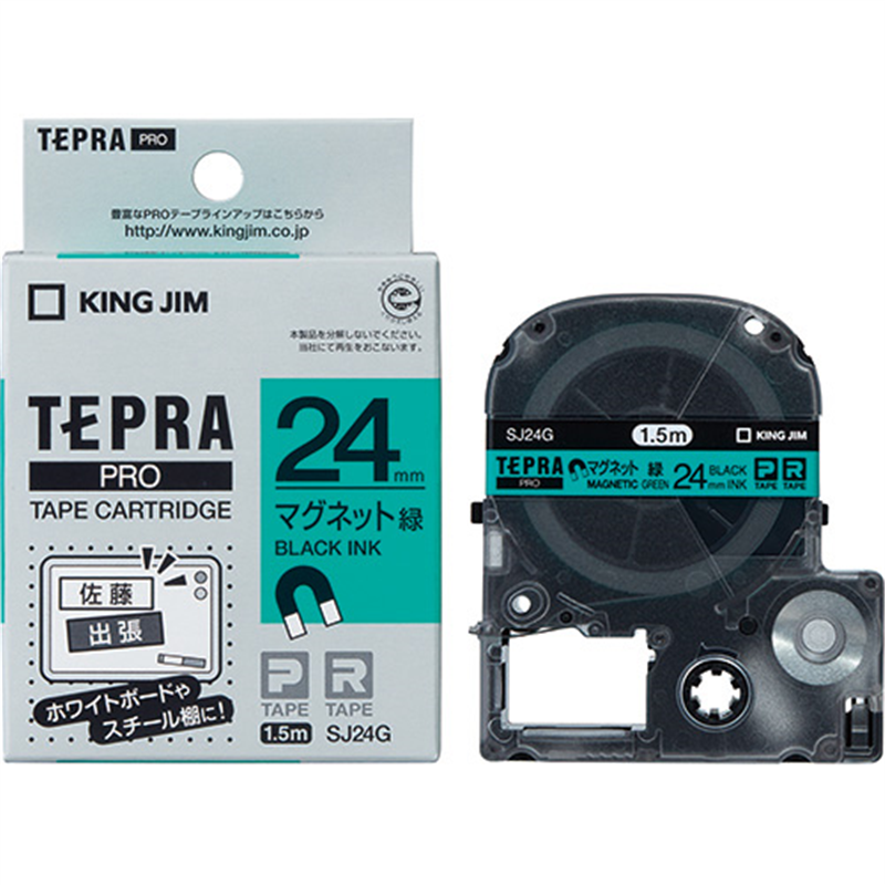 キングジム テプラPROテープマグネット 緑に黒字 SJ24G 1個（ご注文単位1個）【直送品】
