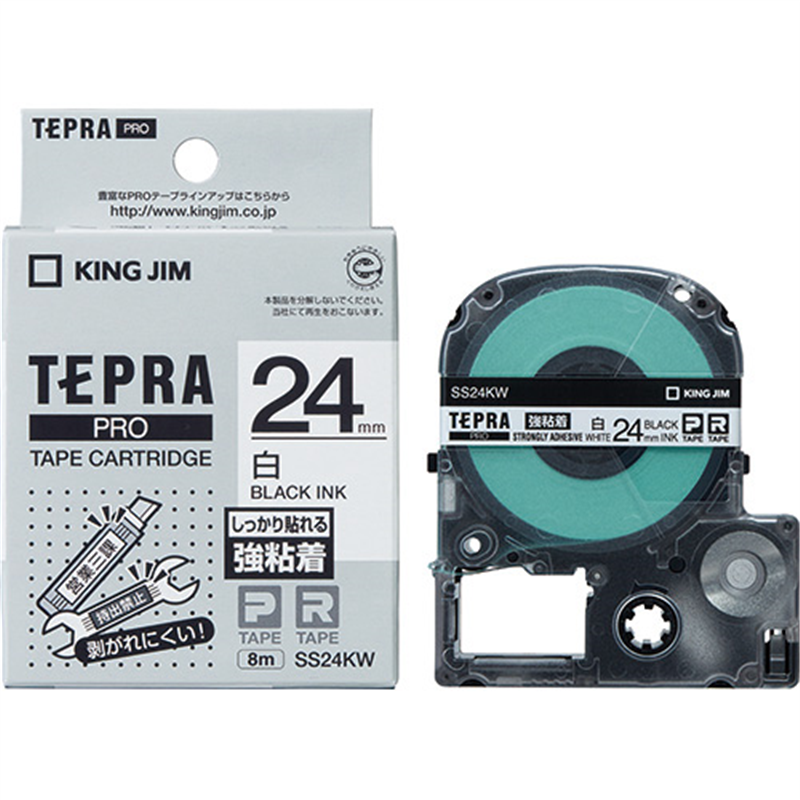 キングジム テプラPROテープ強粘着SS24KW 白/黒字 24mm 1個（ご注文単位1個）【直送品】