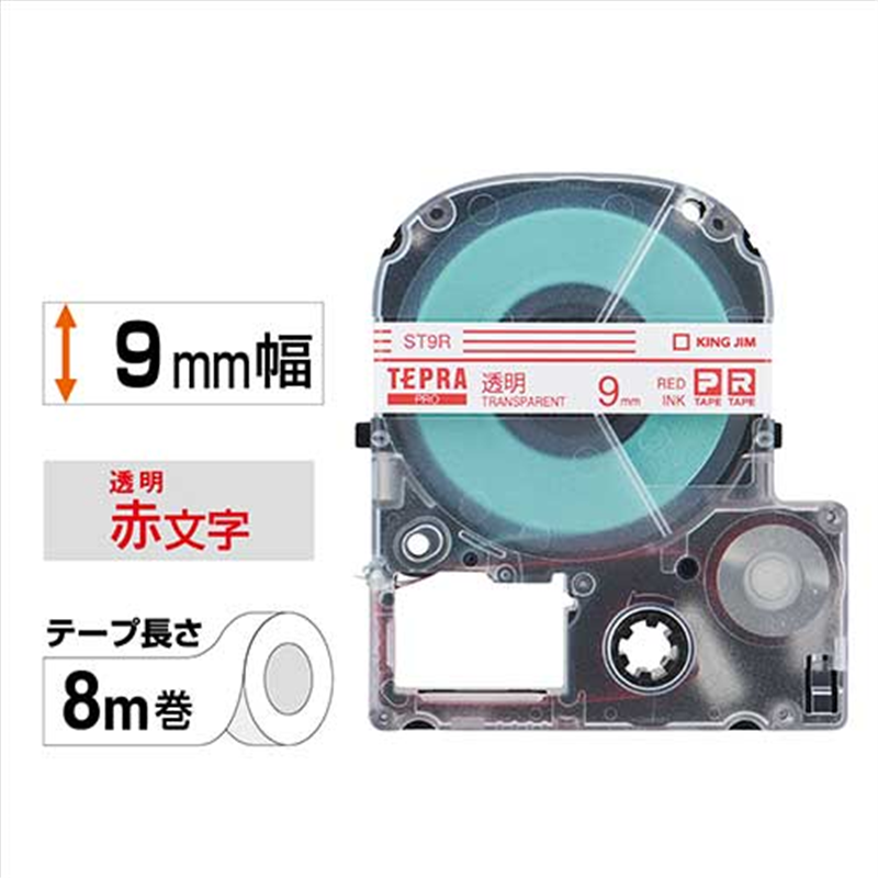 キングジム テプラPROテープ ST9R 透明に赤文字 9mm  1個（ご注文単位1個）【直送品】