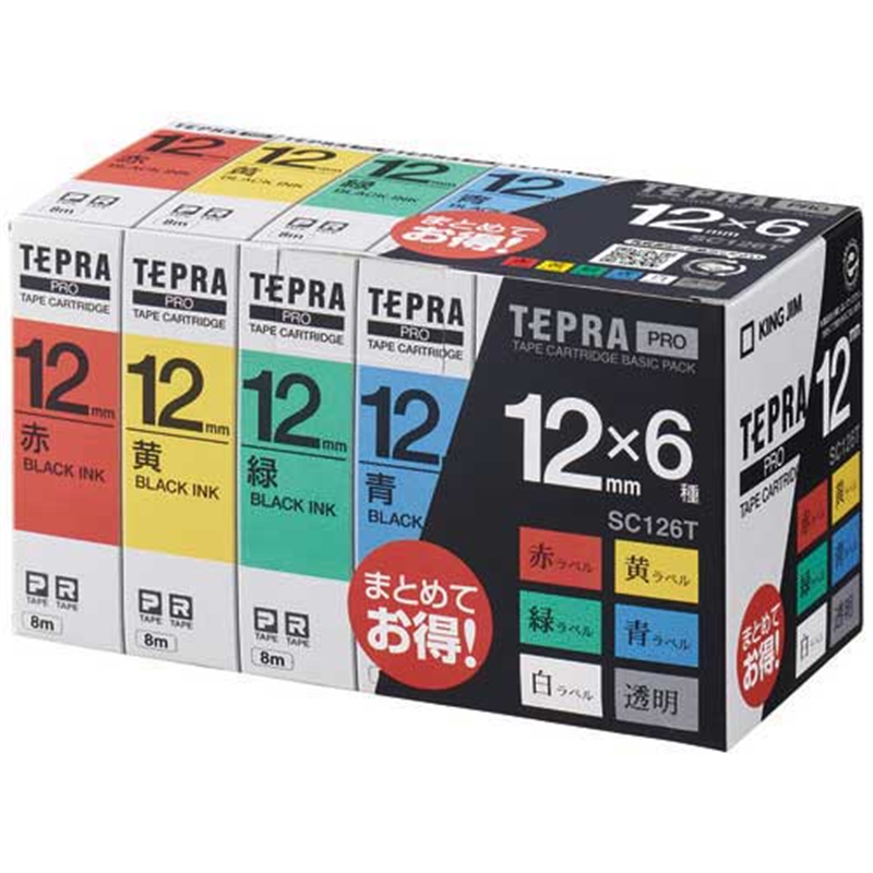キングジム テプラPROテープ ベーシックパック 12mm  1個（ご注文単位1個）【直送品】