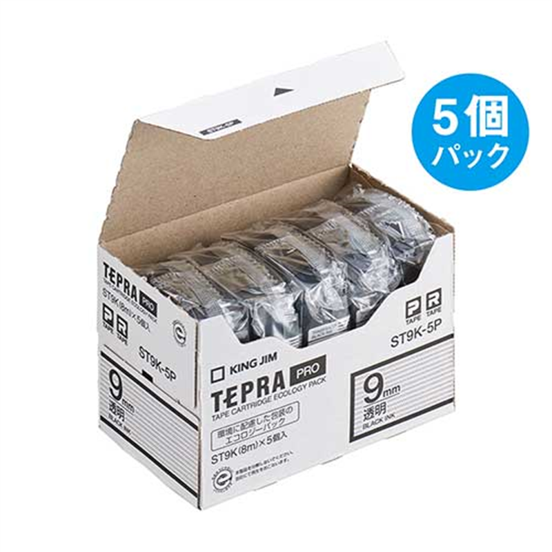 キングジム テプラPROテープST9K-5P 透明に黒字 9mm 5個/箱（ご注文単位1箱）【直送品】
