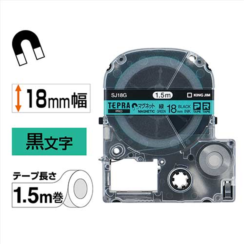 キングジム テプラPROテープマグネット 緑に黒字 SJ18G 1個（ご注文単位1個）【直送品】