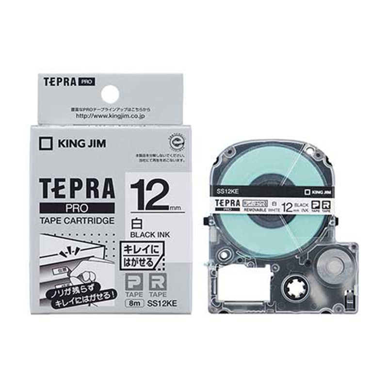 キングジム テプラPROテープ再剥離SS12KE 白に黒字12mm 1個（ご注文単位1個）【直送品】
