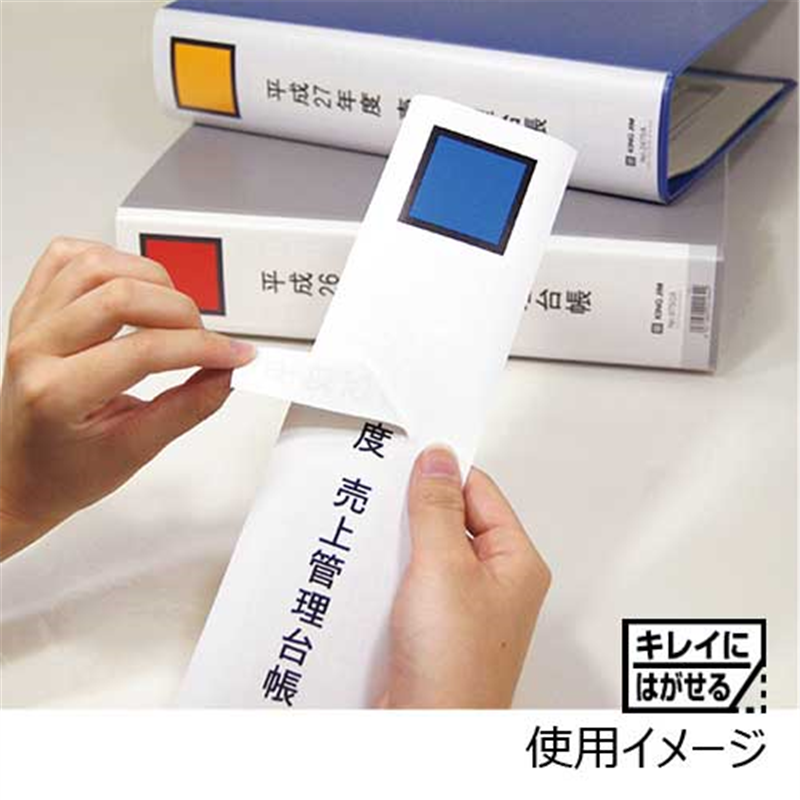 キングジム テプラPROテープ再剥離SS12KE 白に黒字12mm 1個（ご注文単位1個）【直送品】