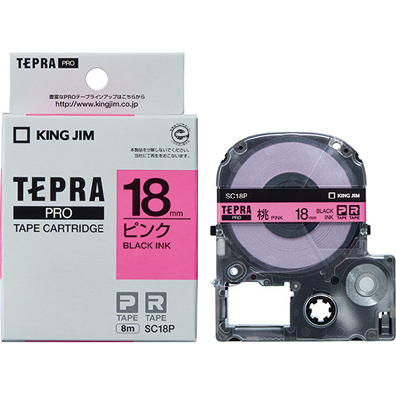 キングジム テプラPROテープ SC18P 桃に黒文字 18mm 1個(ご注文単位1個)【直送品】