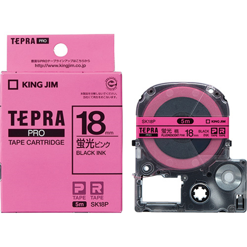 キングジム テプラPROテープSK18P 蛍光桃に黒文字 18mm 1個(ご注文単位1個)【直送品】