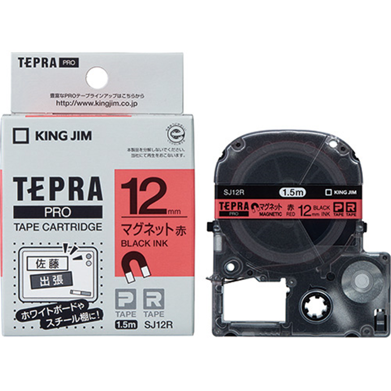 キングジム テプラPROテープマグネット 赤に黒字 SJ12R 1個(ご注文単位1個)【直送品】