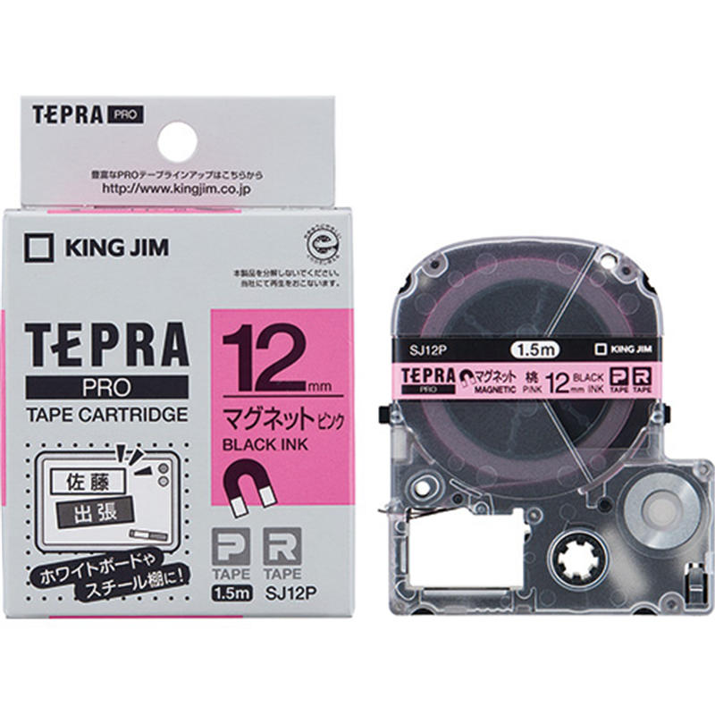 キングジム テプラPROテープマグネット ピン/黒字SJ12P 1個(ご注文単位1個)【直送品】