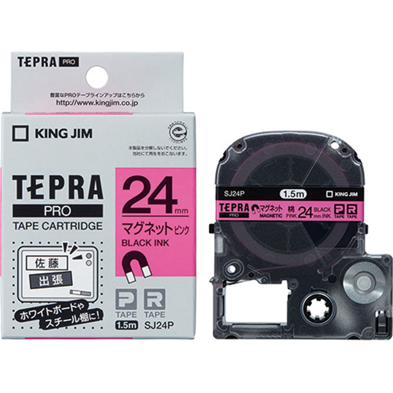 キングジム テプラPROテープマグネット ピン/黒字SJ24P 1個(ご注文単位1個)【直送品】