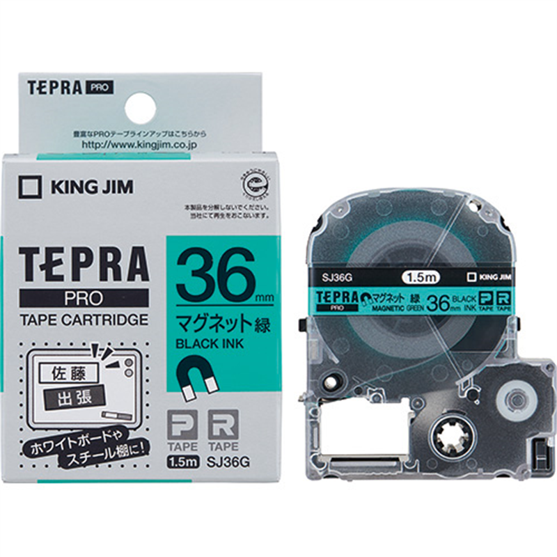 キングジム テプラPROテープマグネット 緑に黒字 SJ36G 1個（ご注文単位1個）【直送品】