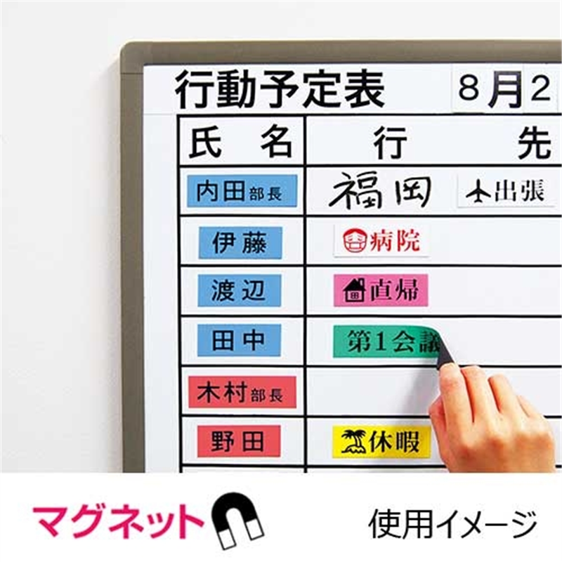 キングジム テプラPROテープマグネット 白に黒字 SJ12S 1個（ご注文単位1個）【直送品】