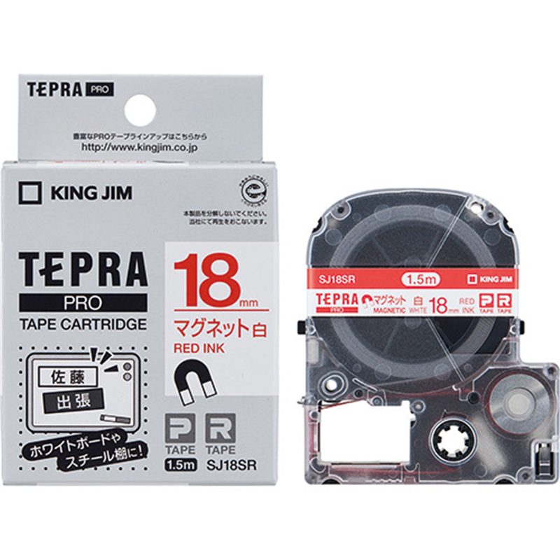 キングジム テプラPROテープマグネット 白に赤字SJ18SR 1個（ご注文単位1個）【直送品】