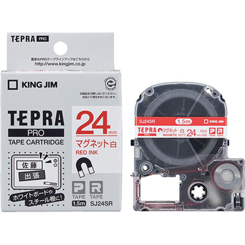 キングジム テプラPROテープマグネット 白に赤字SJ24SR 1個（ご注文単位1個）【直送品】