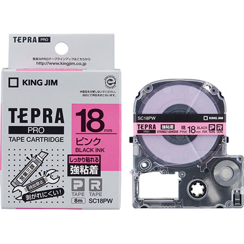 キングジム テプラPROテープ強粘着 ピンに黒字 SC18PW  1個（ご注文単位1個）【直送品】