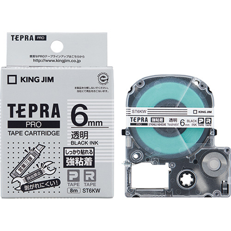 キングジム テプラPROテープ強粘着ST6KW 透明/黒字 6mm 1個（ご注文単位1個）【直送品】