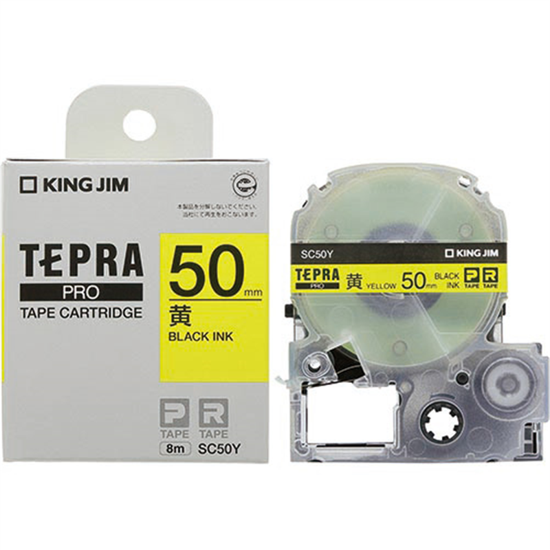 キングジム テプラPROテープ SC50Y 黄に黒文字 50mm  1個（ご注文単位1個）【直送品】